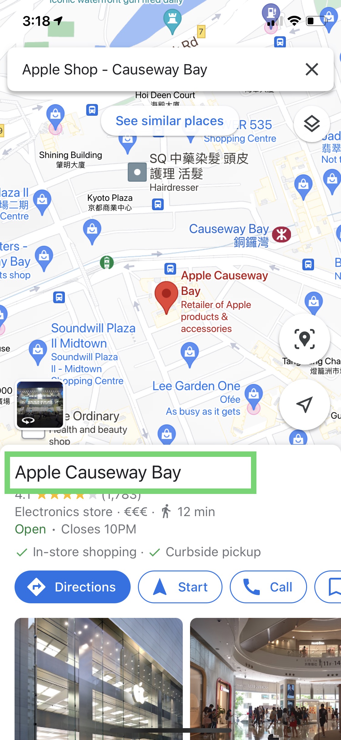 Google 地圖輸入地點