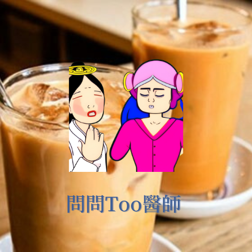 E56: Flo 問問Too醫師2: 濕重點搞？！