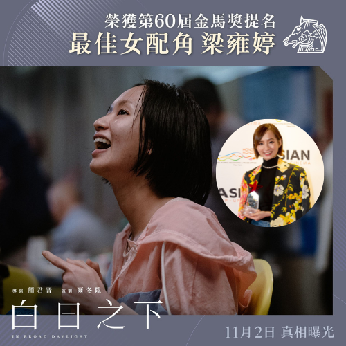 E77: Flo with 梁雍婷 Rachel Leung：用演出去感受人生